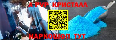 марки nbome Ливны