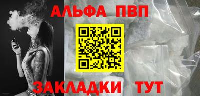 меф VHQ Лесосибирск