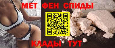 меф VHQ Лесосибирск