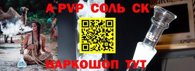 марки nbome Ливны