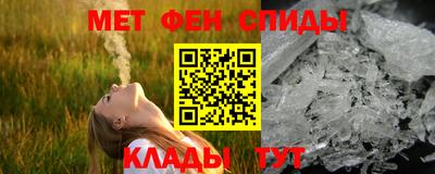 меф VHQ Лесосибирск