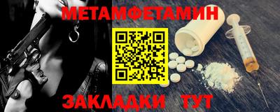 марки nbome Ливны