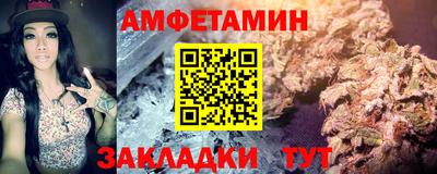 марки nbome Ливны