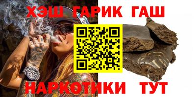 меф VHQ Лесосибирск