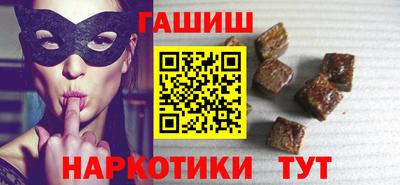 марки nbome Ливны