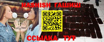 сатива Ликино-Дулёво