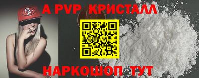 меф VHQ Лесосибирск