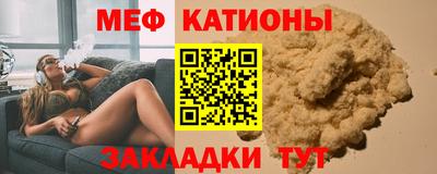 меф VHQ Лесосибирск