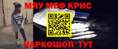 меф VHQ Лесосибирск