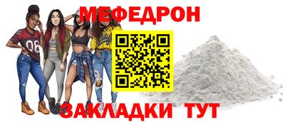 меф VHQ Лесосибирск