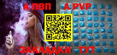сатива Ликино-Дулёво