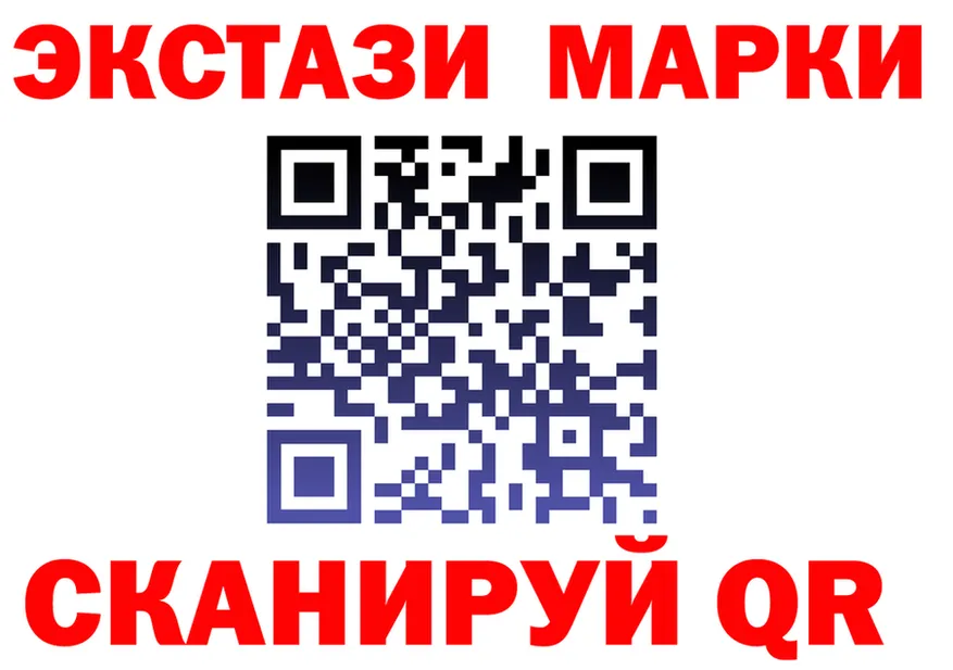 ЭКСТАЗИ 250 мг ссылка это MEGA Каменск-Шахтинский