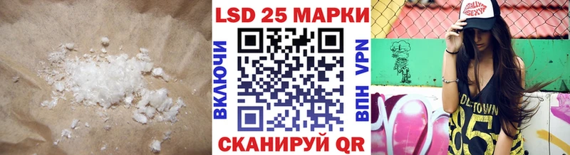 ЛСД экстази кислота  Каменск-Шахтинский 