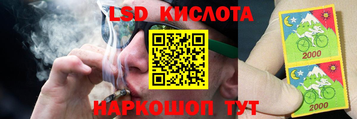 Лсд 25 экстази кислота  LSD-25 экстази кислота  Каменск-Шахтинский  Вход с VPN 