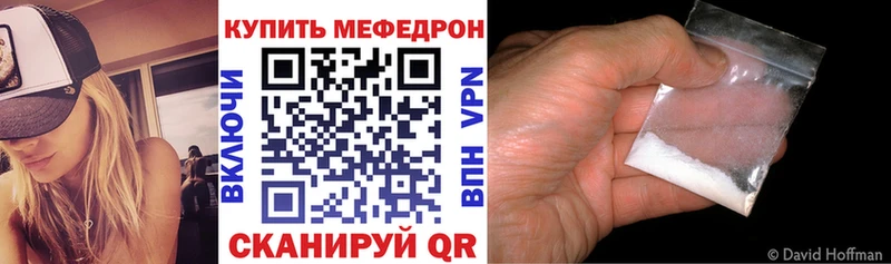МЕФ 4 MMC  как найти   Каменск-Шахтинский 