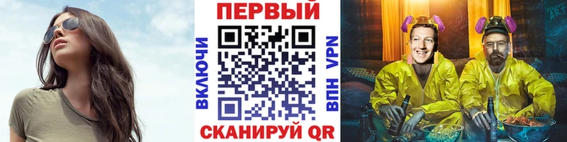 Первитин пудра Каменск-Шахтинский