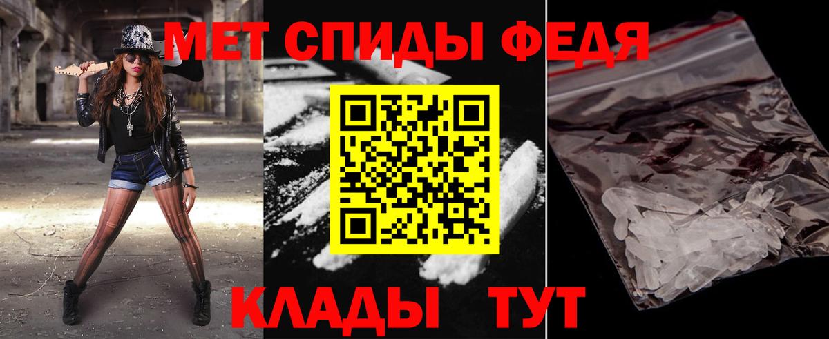Первитин Декстрометамфетамин 99.9%  Вход с VPN  Первитин  Каменск-Шахтинский  Первитин Декстрометамфетамин 99.9% 