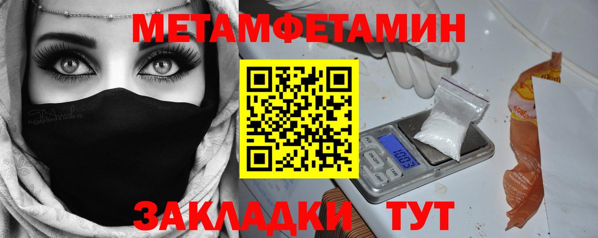 Метамфетамин Декстрометамфетамин 99.9% Каменск-Шахтинский