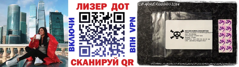 Марки NBOMe 1,5мг  закладки  Каменск-Шахтинский 