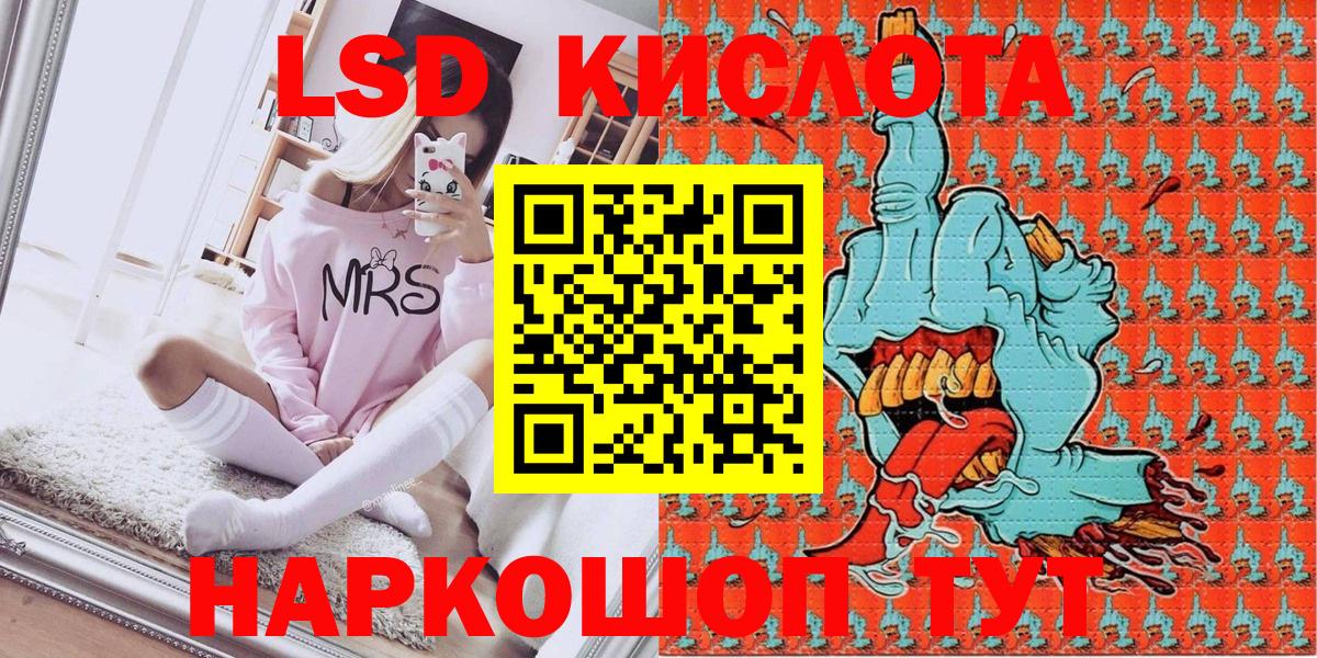 Кетамин Каменск-Шахтинский