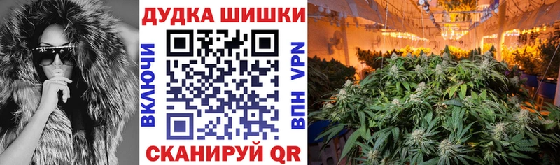Марихуана White Widow  где найти   Каменск-Шахтинский 